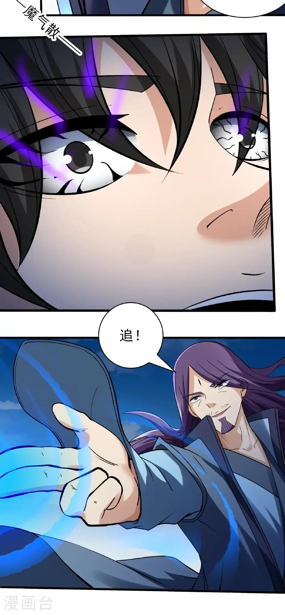 第295话2 战尊者（2）15