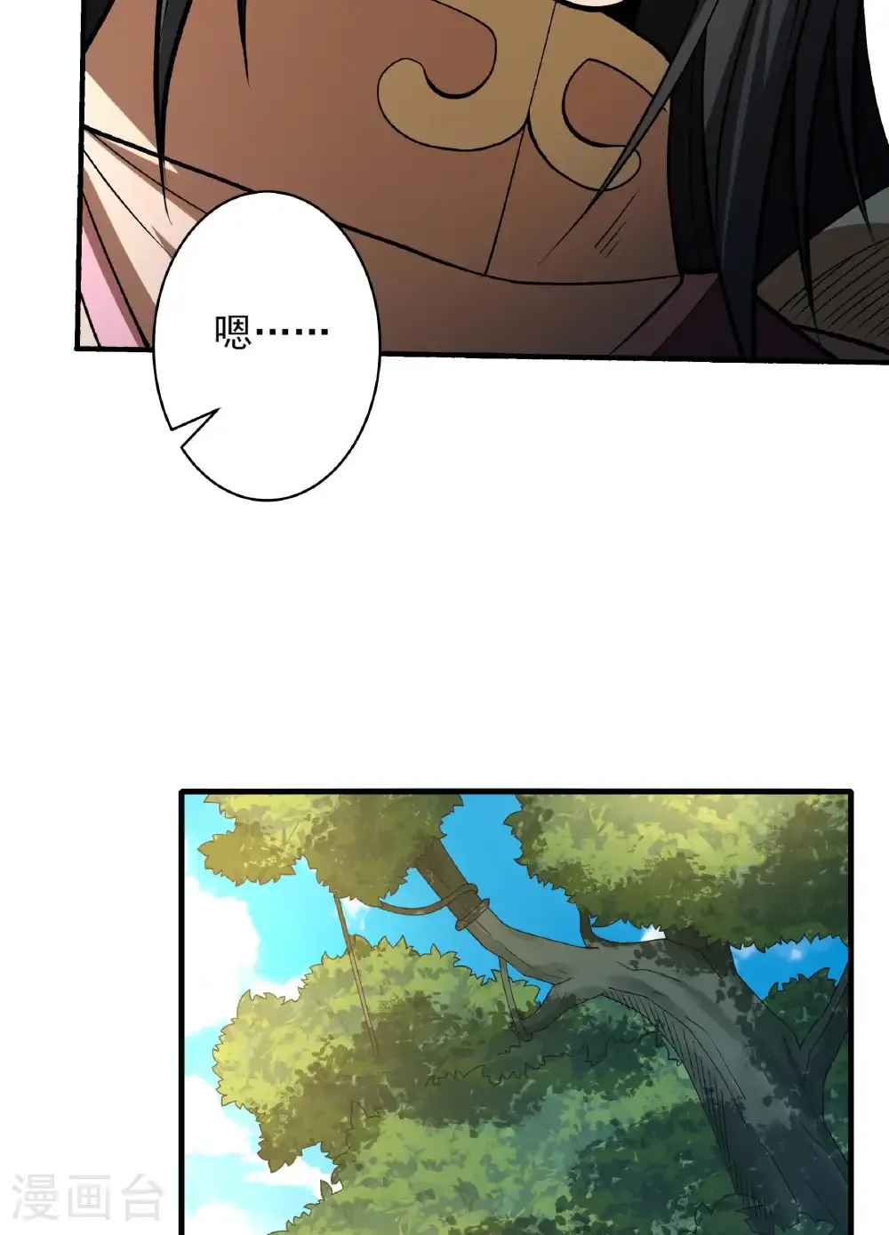 第287话1 大婚之日（1）26