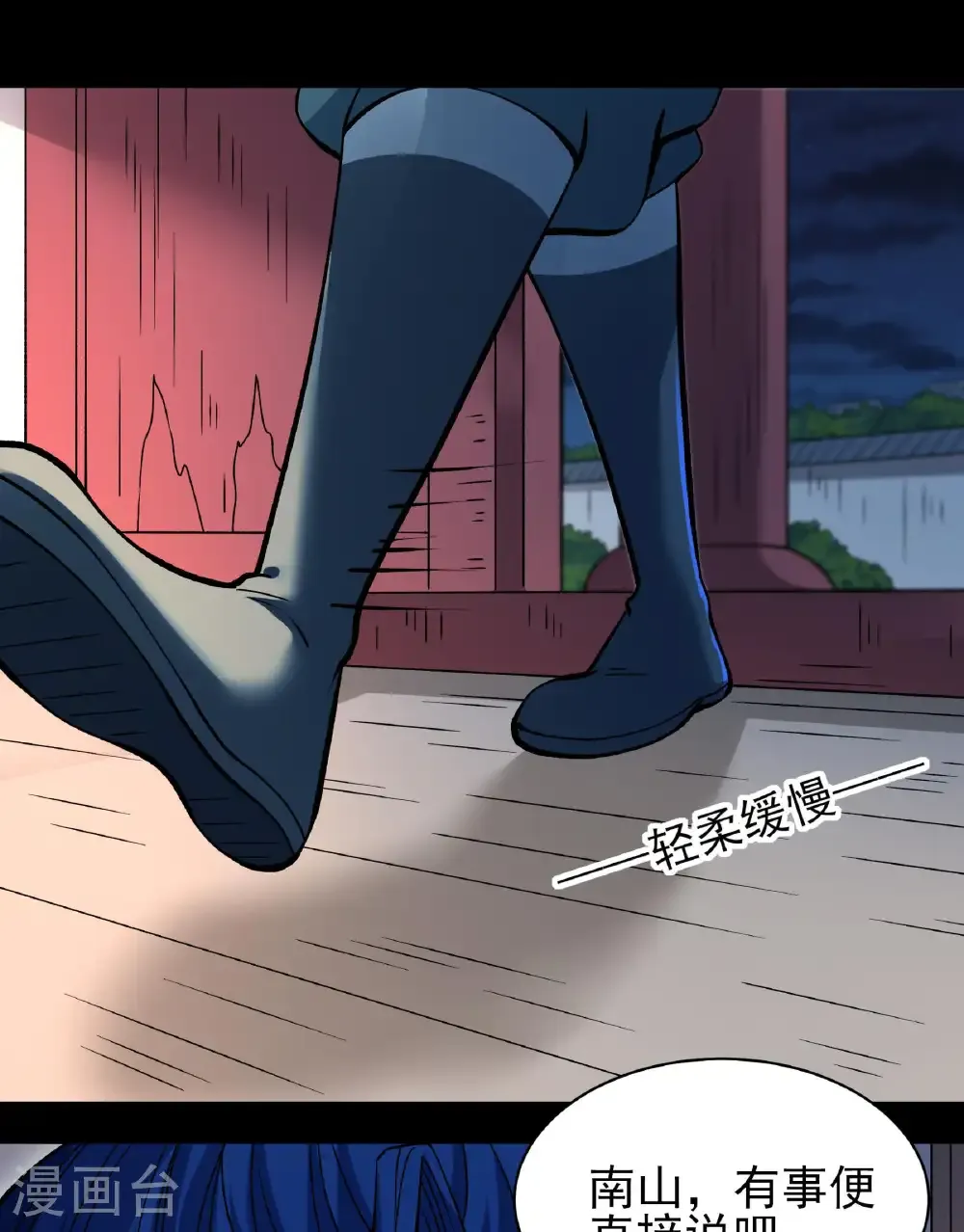 第284话1 断刃城危机（1）22
