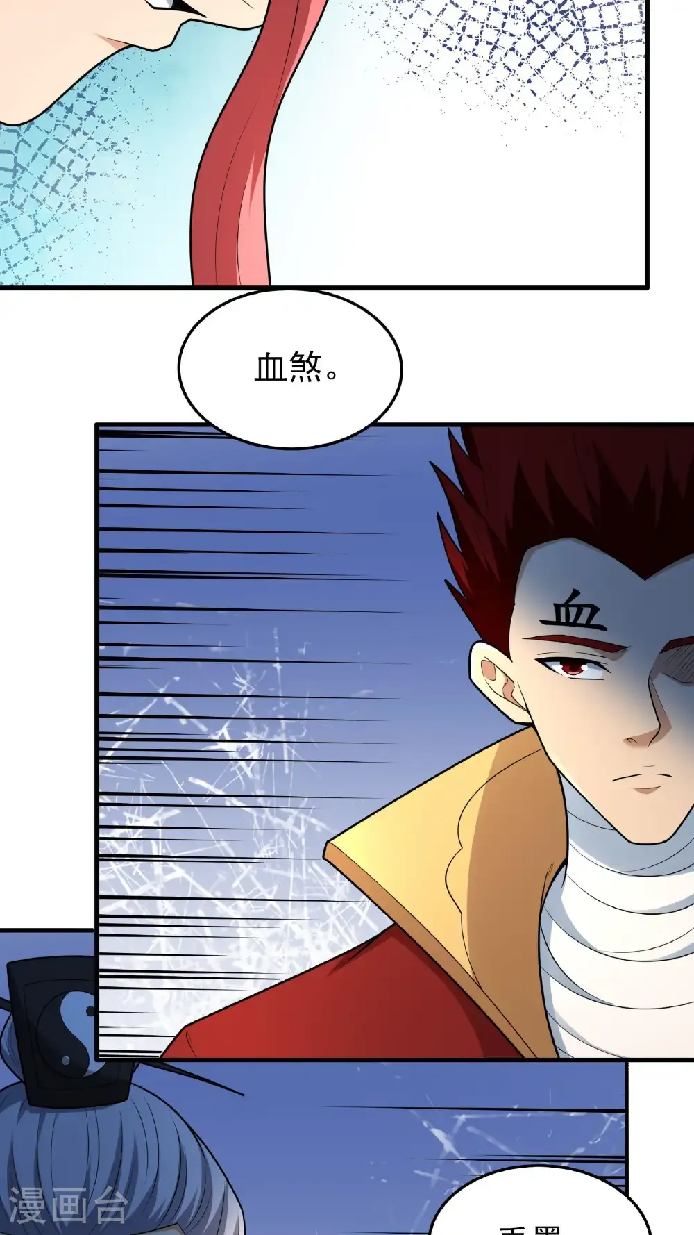 第263话2 强强对决（2）11