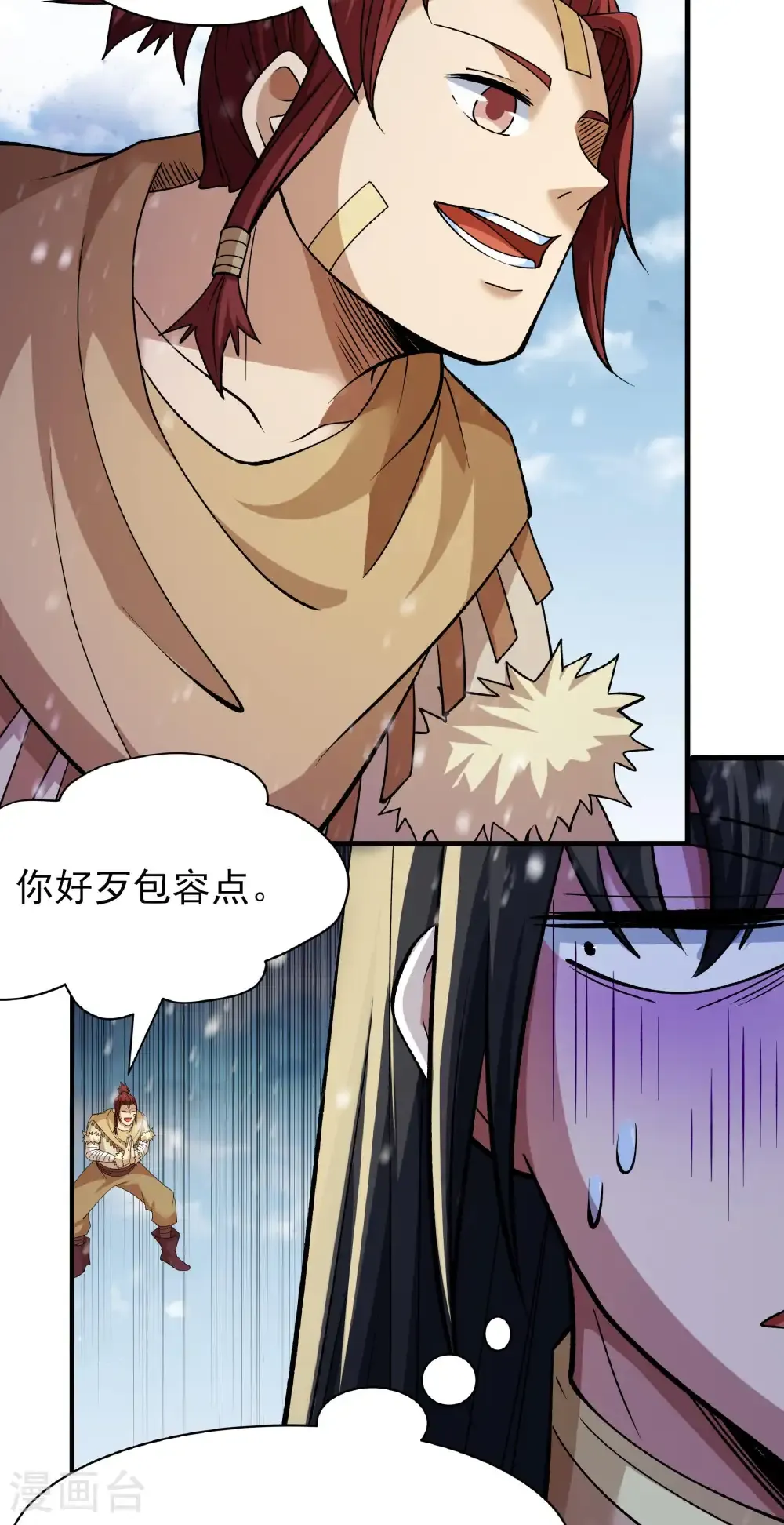 第298话2 自求多福（2）19