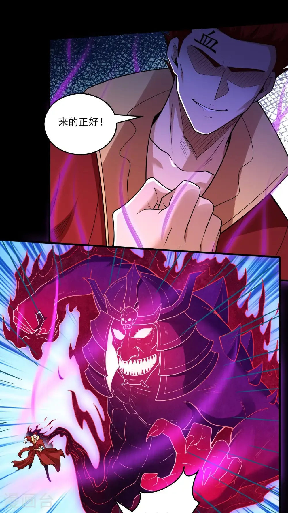 第271话2 对阵血煞（2）23