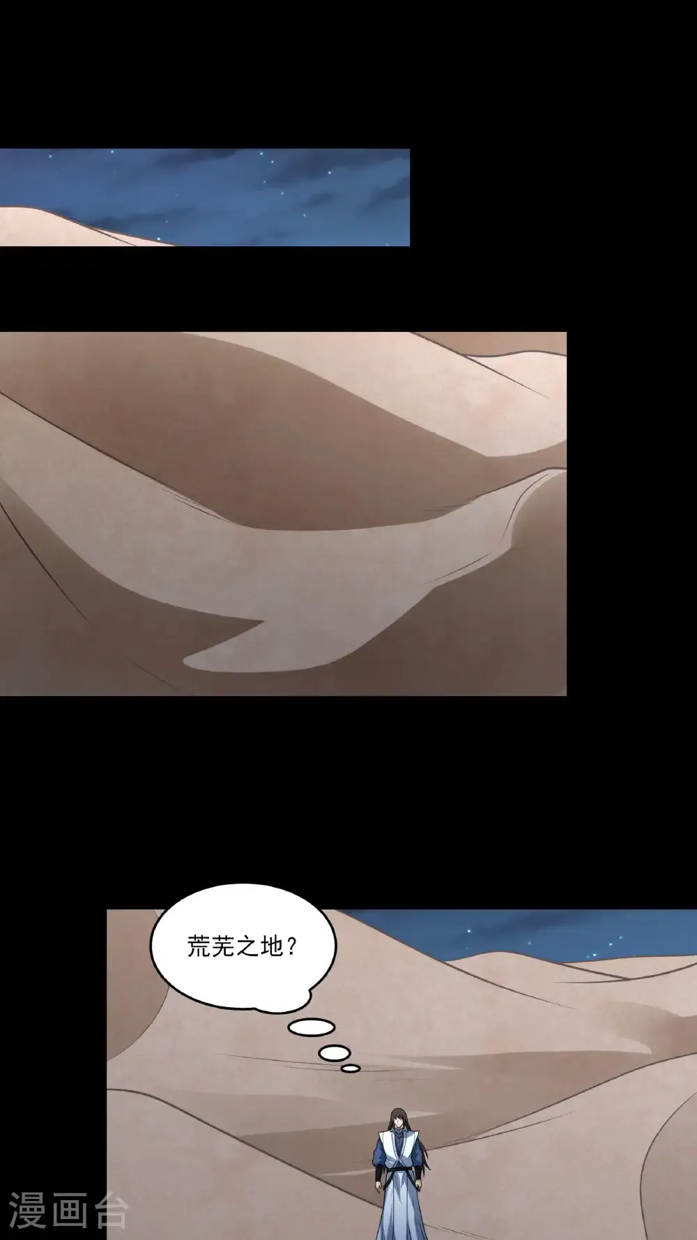 第265话3 神宫目的（3）20