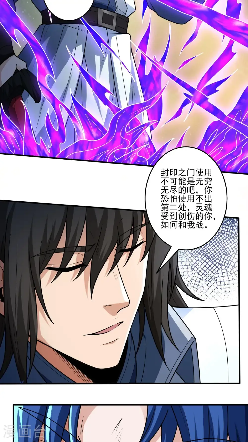 第274话2 终极对决（2）5