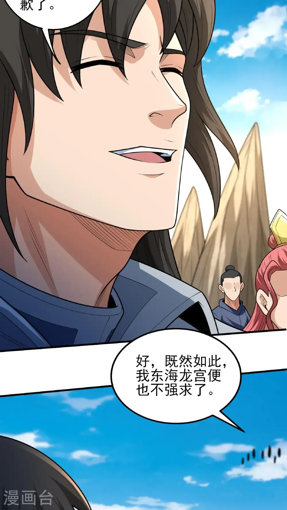 第275话3 五大恐怖势力（3）20