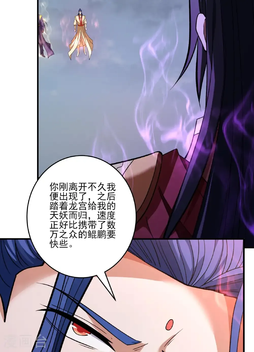 第290话3 雪玲珑（3）37