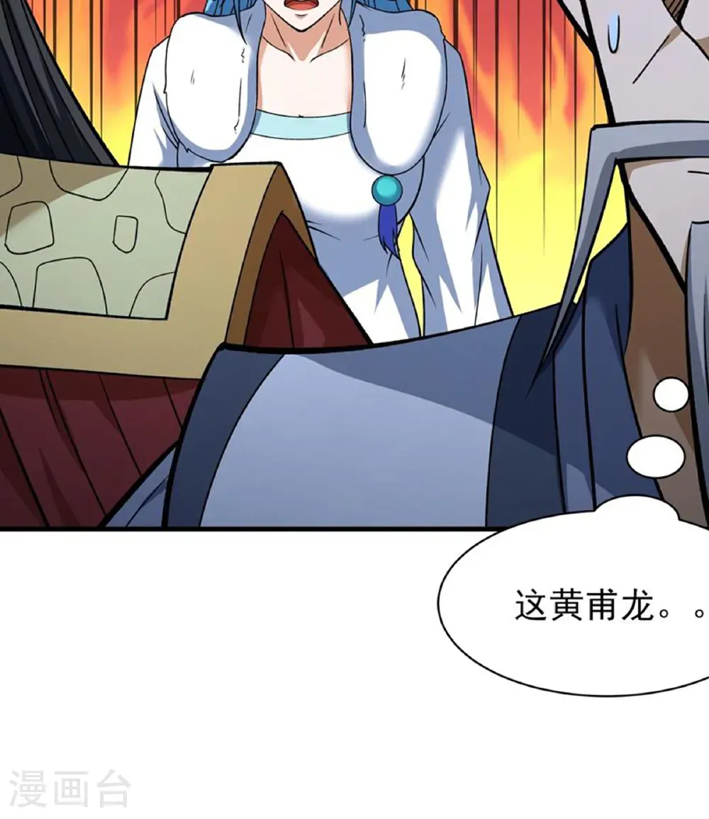 第300话3 考核（3）29