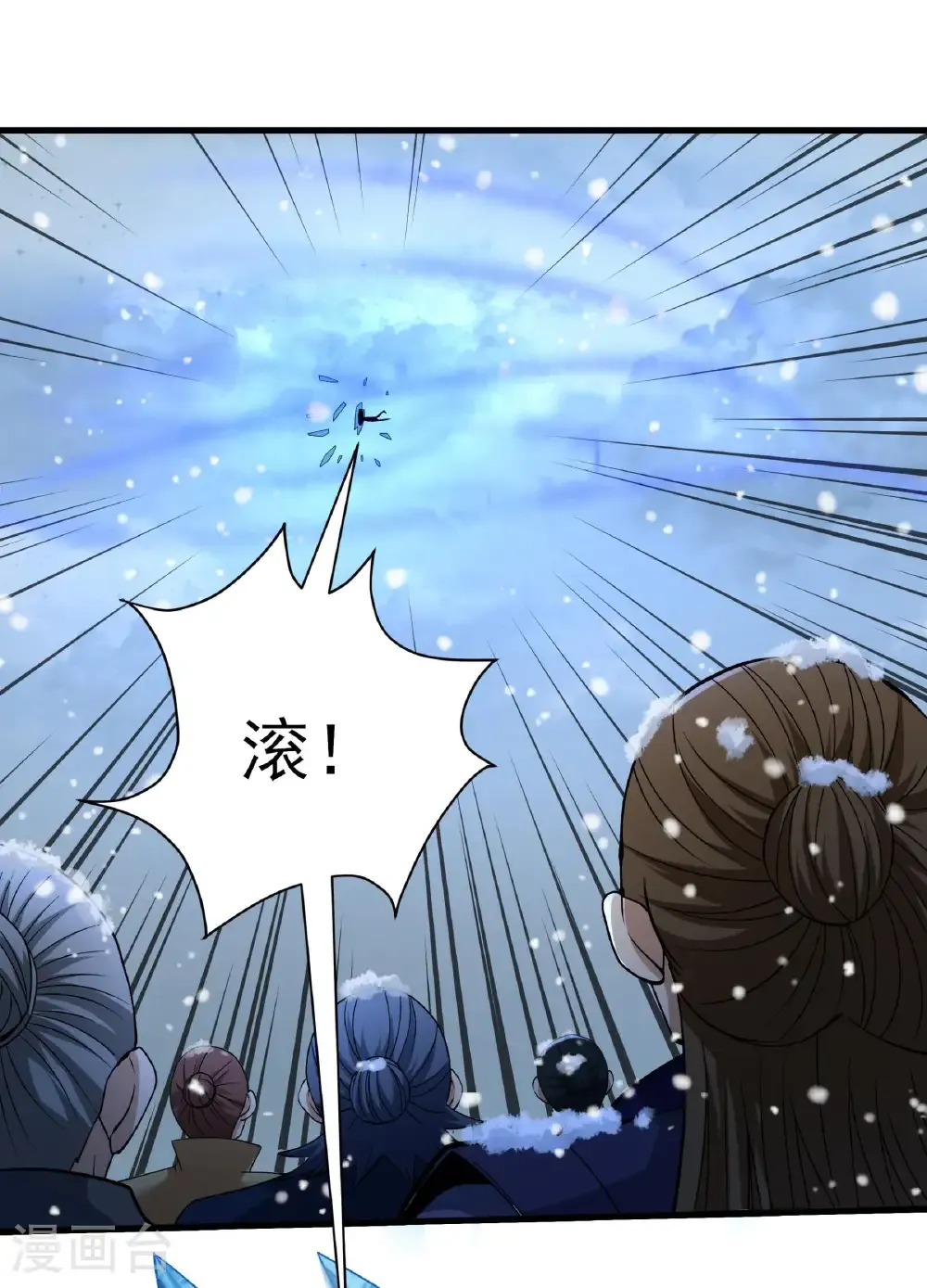 第289话2 雪中仙（2）29