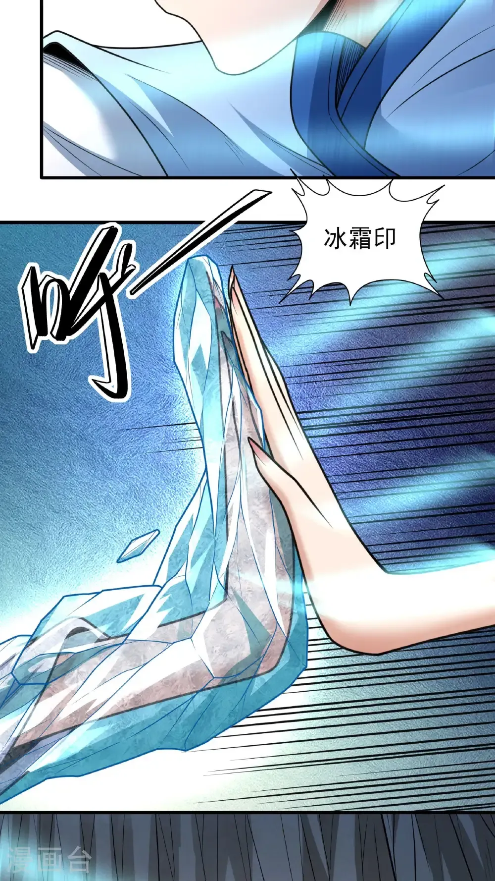 第263话1 强强对决（1）20