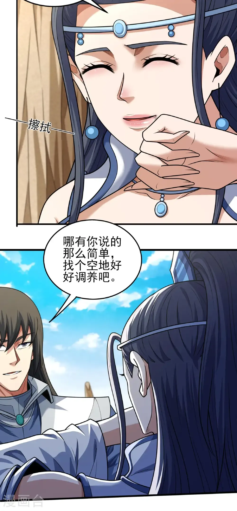 第270话1 剑修剑的战斗（1）7