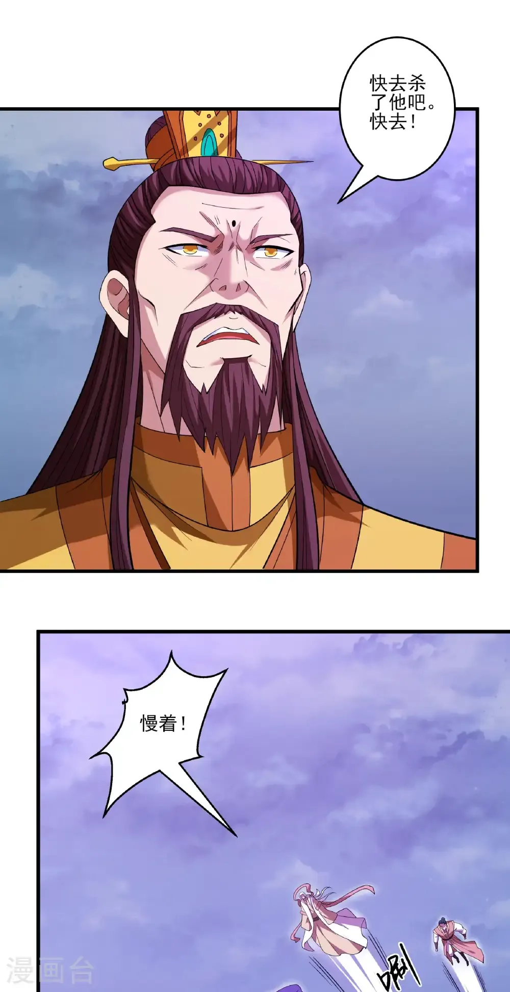 第290话2 雪玲珑（2）19