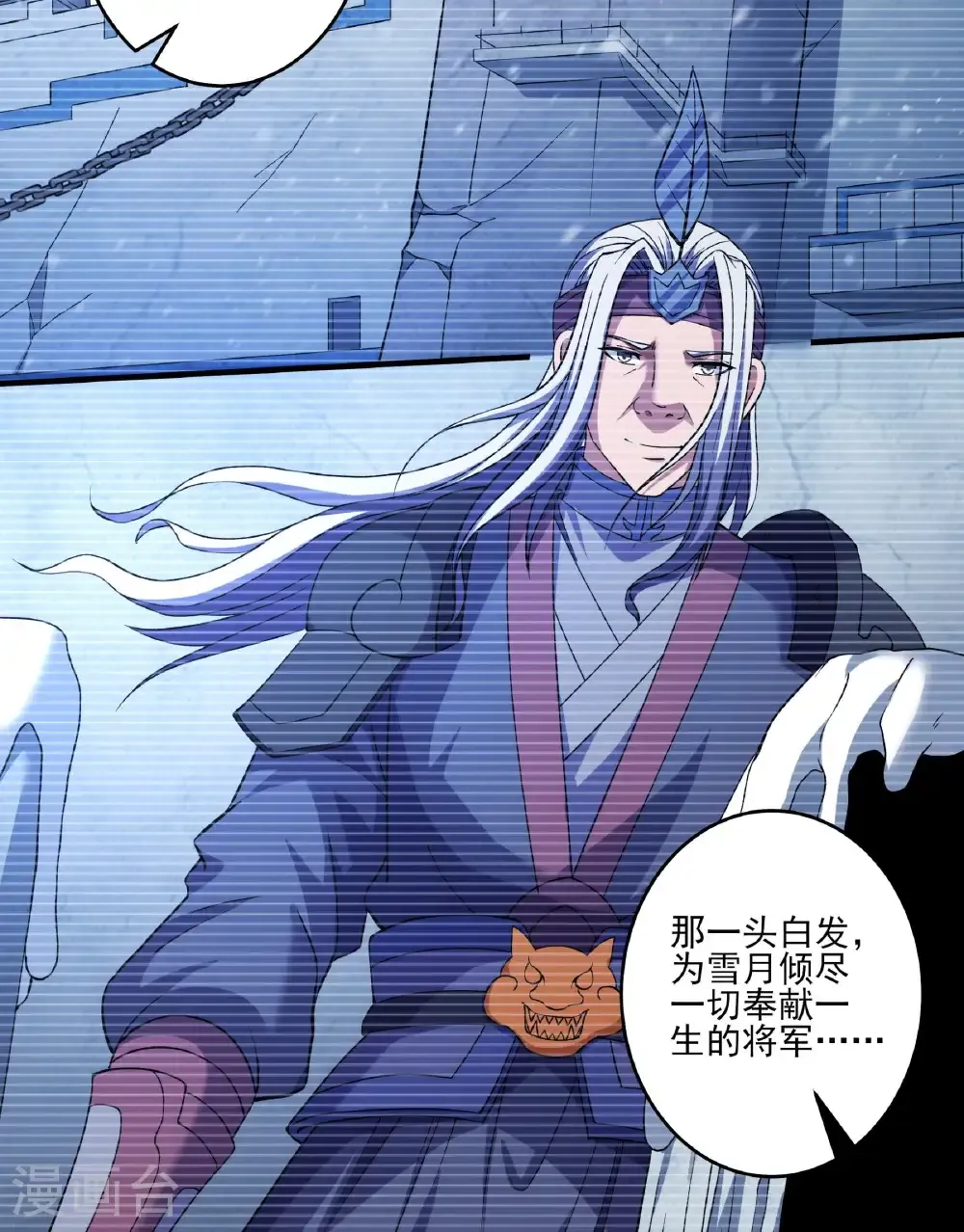 第285话1 断刃城形势（1）16