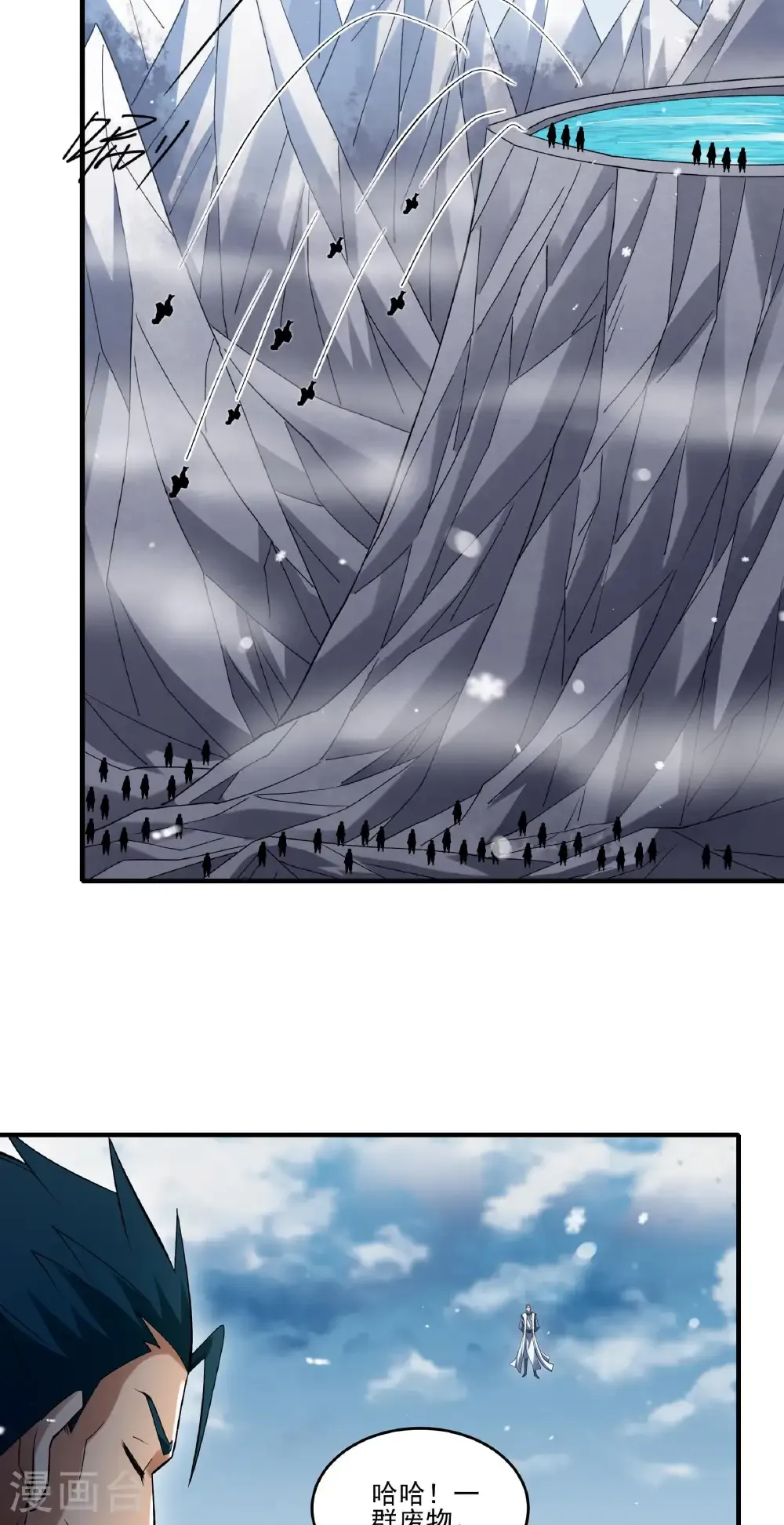第299话3 魔意释放（3）18