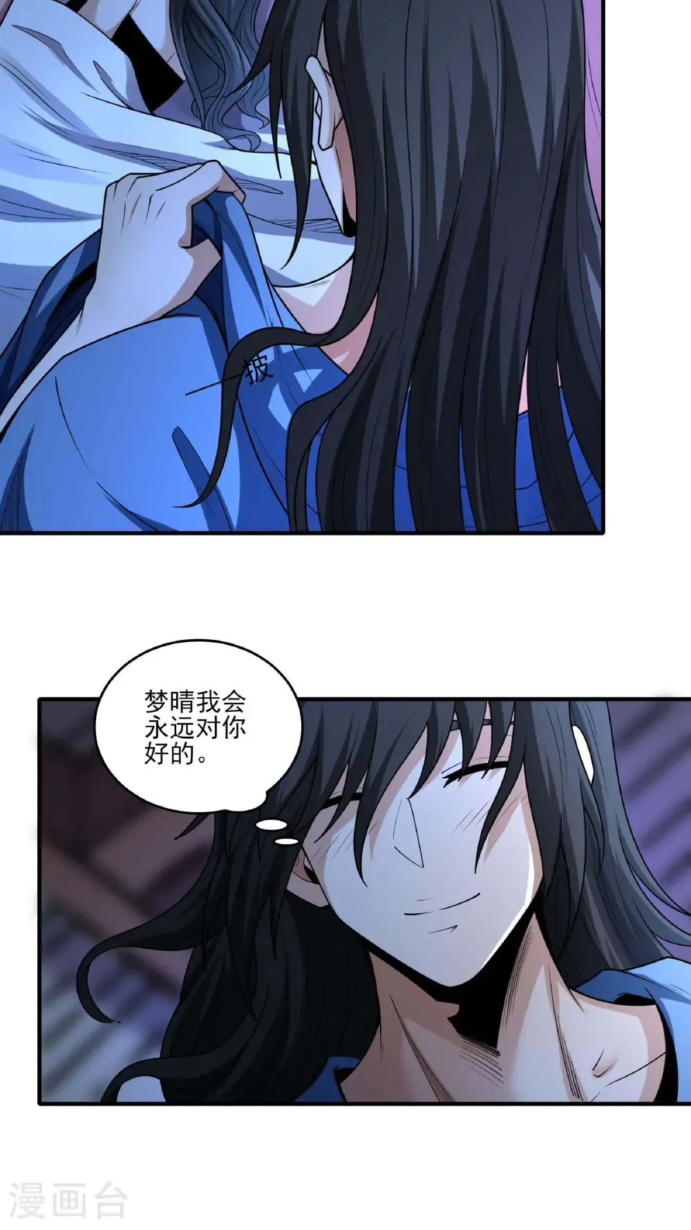 第281话2 回家（2）9