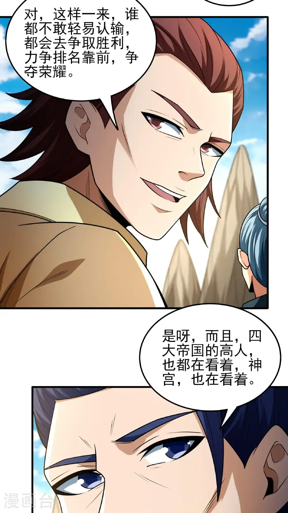 第267话2 强者拉开的序幕（2）26