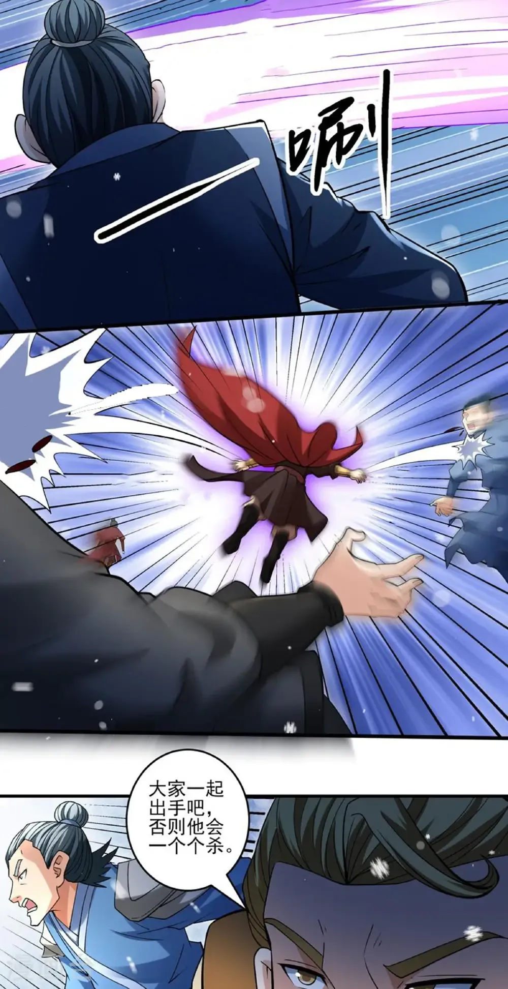 第299话1 魔意释放（1）19