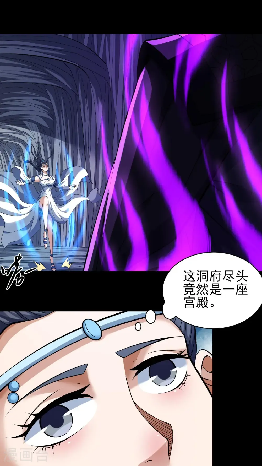 第294话3 再遇猫妖（3）9