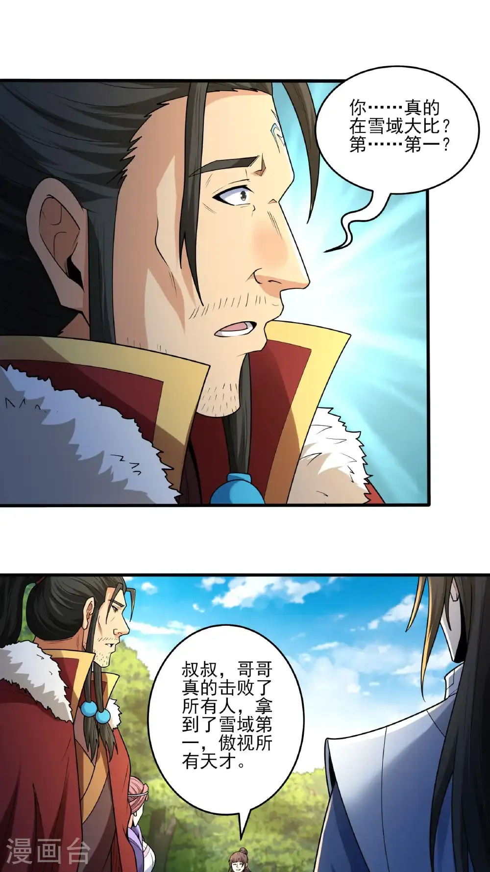 第281话1 回家（1）1