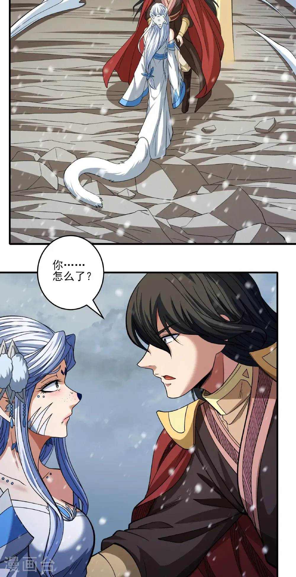 第290话1 雪玲珑（1）24