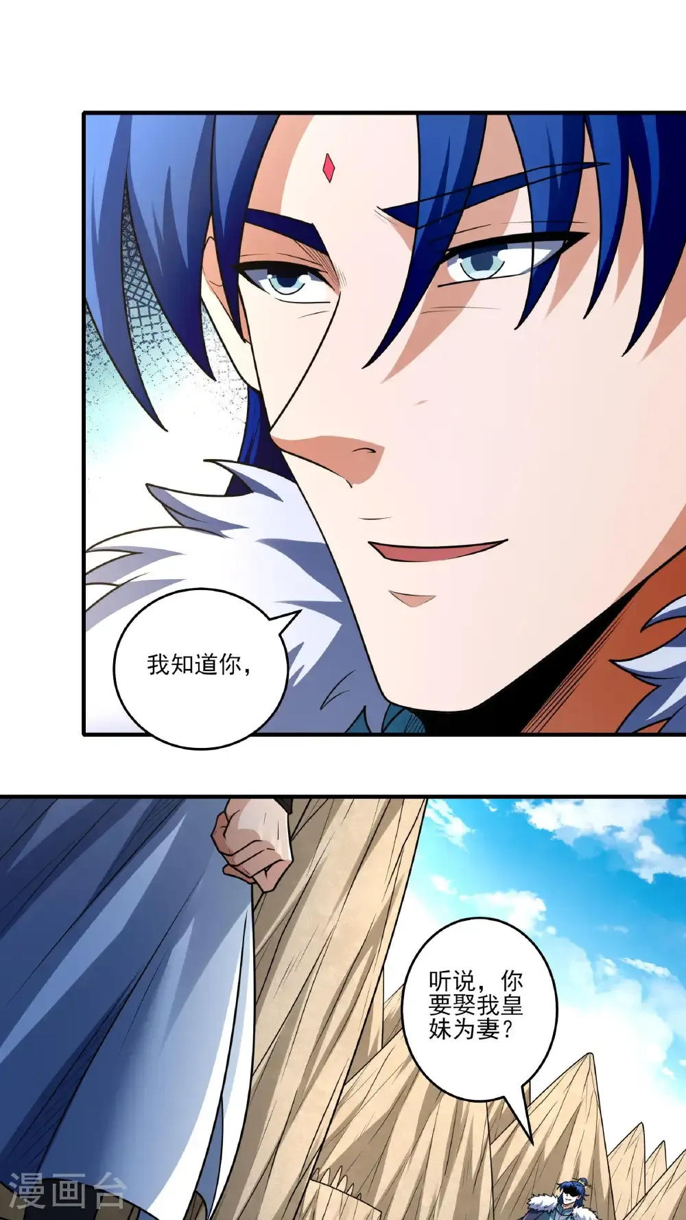 第274话1 终极对决（1）1