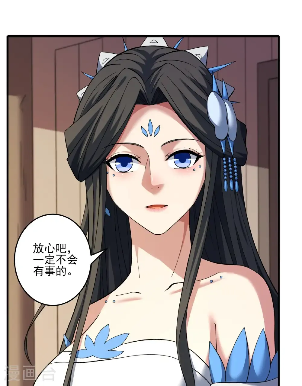 第285话1 断刃城形势（1）7