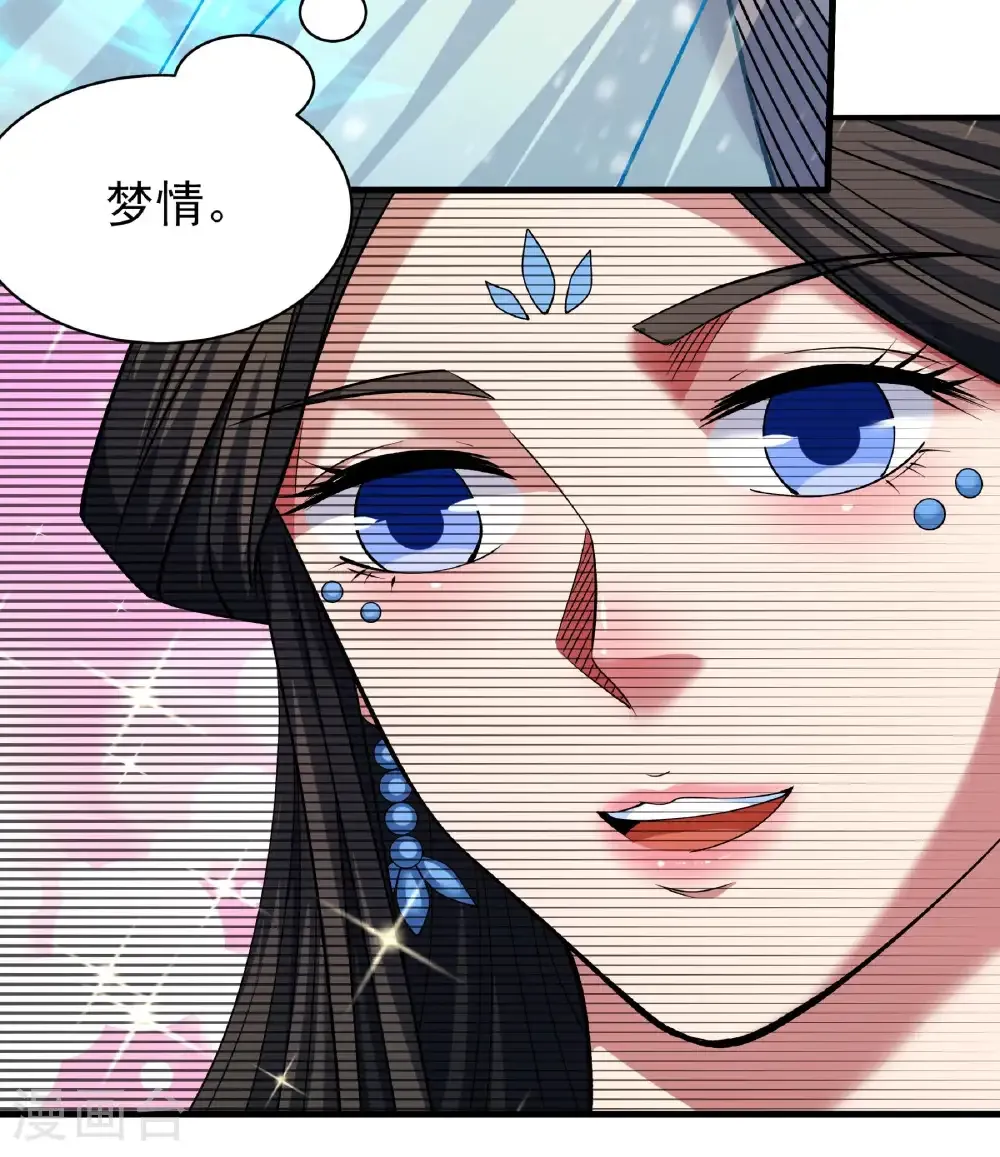 第301话3 冰封（3）22