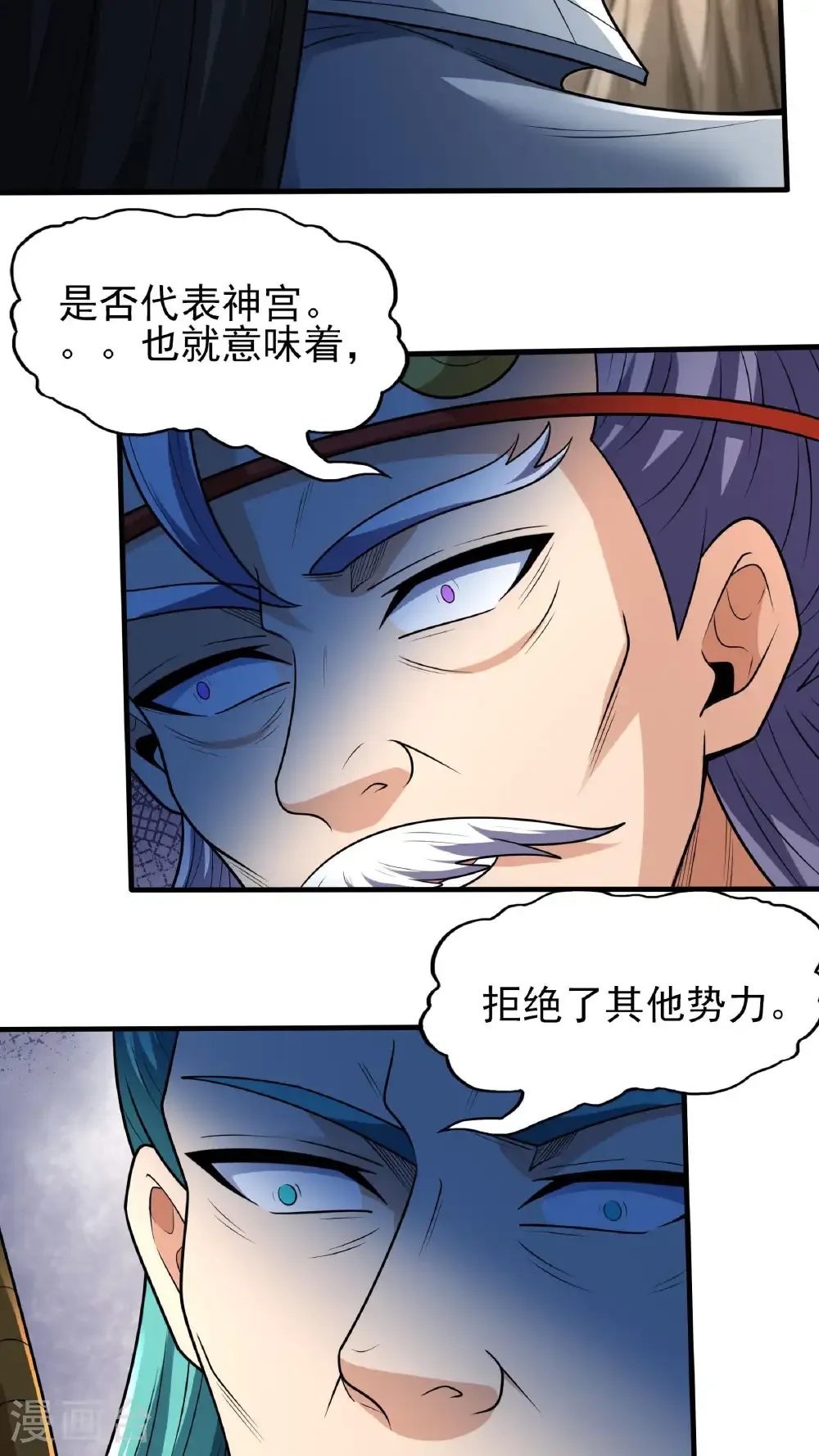 第275话3 五大恐怖势力（3）17