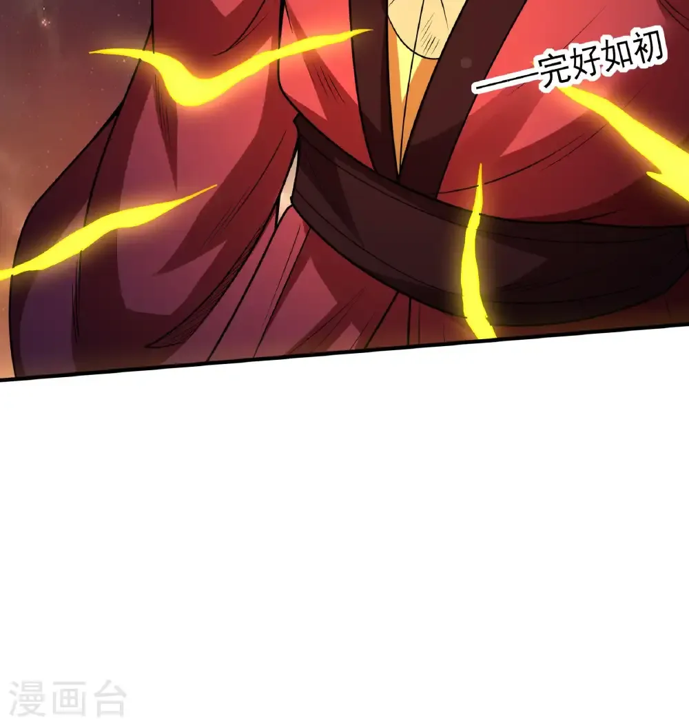 第271话1 对阵血煞（1）22