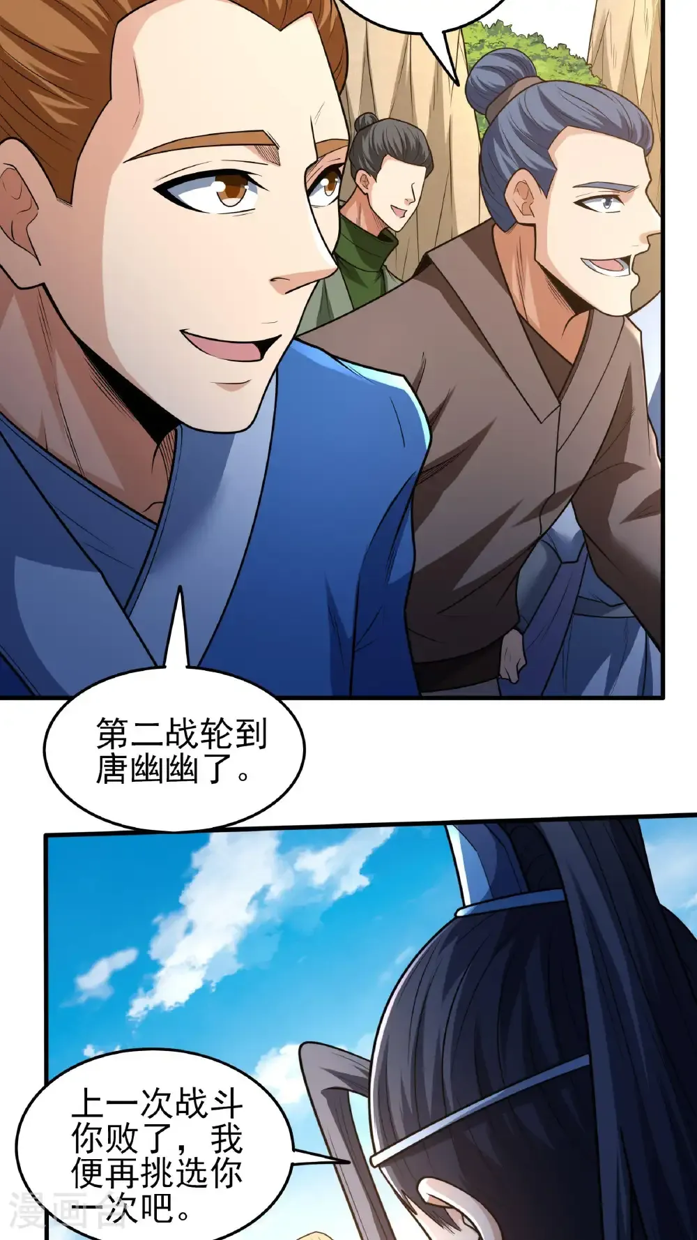 第267话3 强者拉开的序幕（3）25