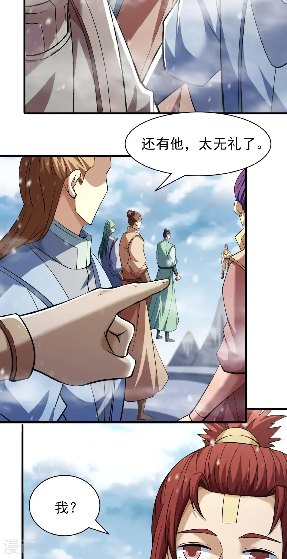 第298话3 自求多福（3）3