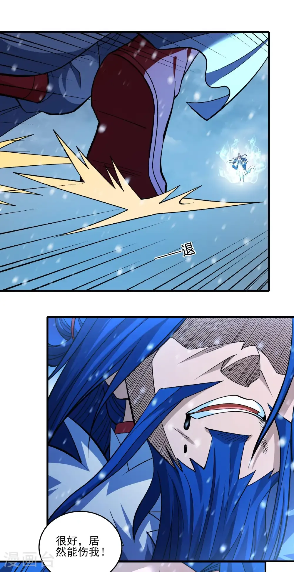 第290话1 雪玲珑（1）9