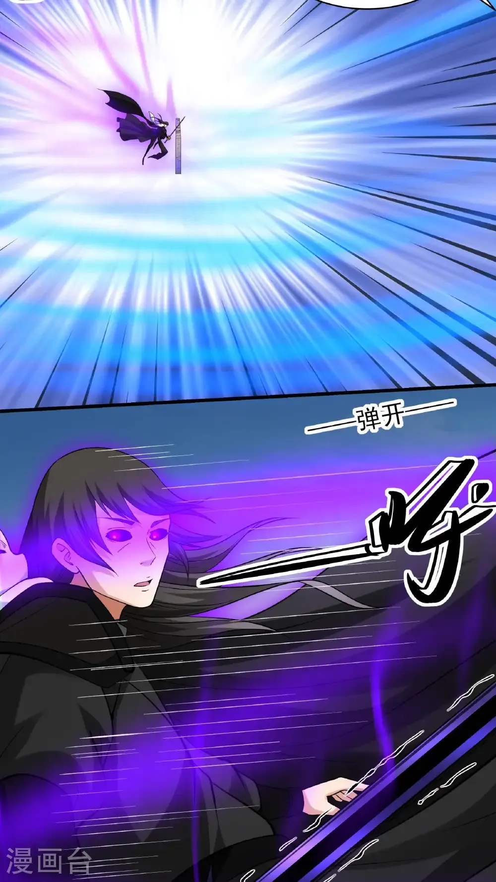 第295话2 战尊者（2）10