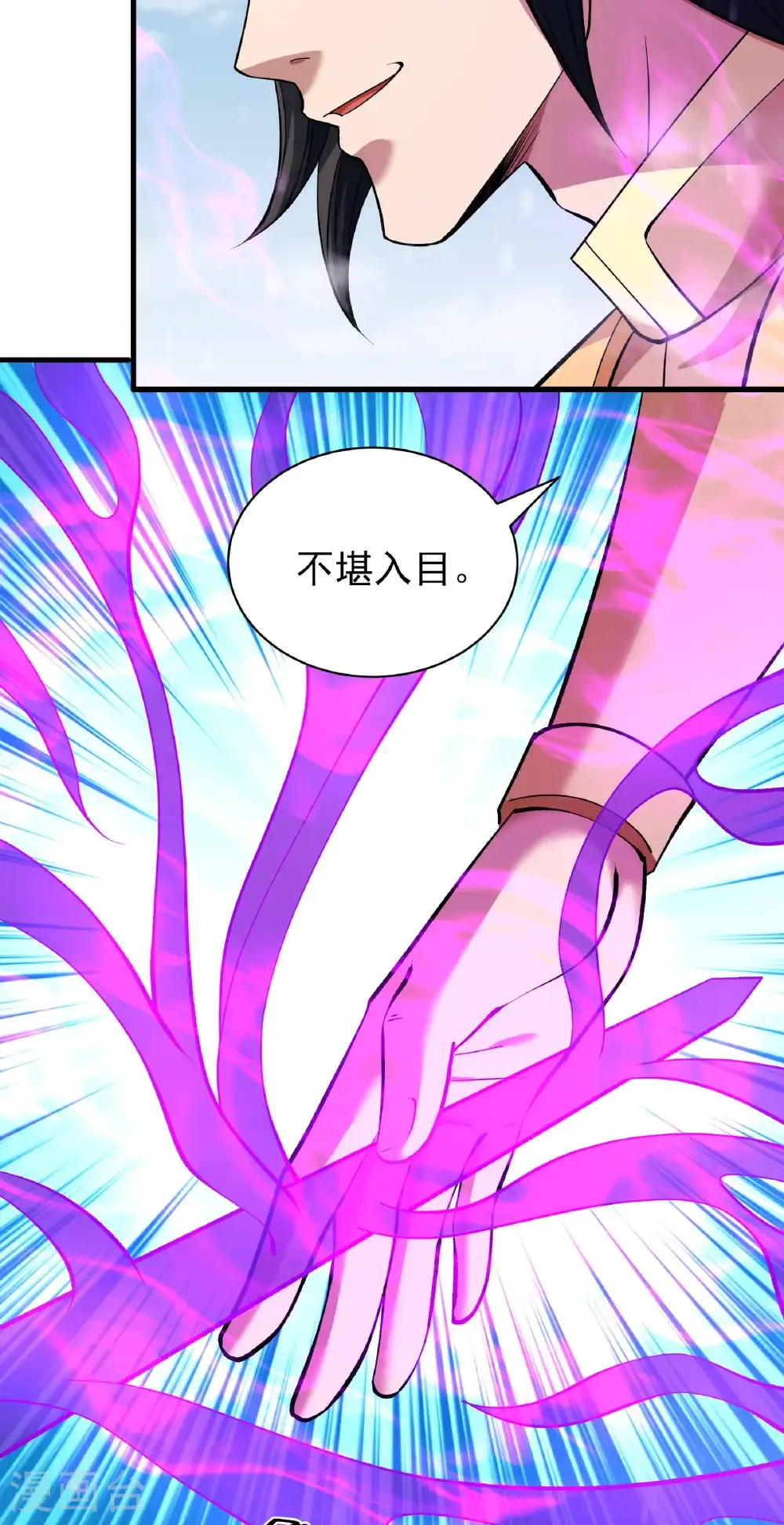 第298话3 自求多福（3）25