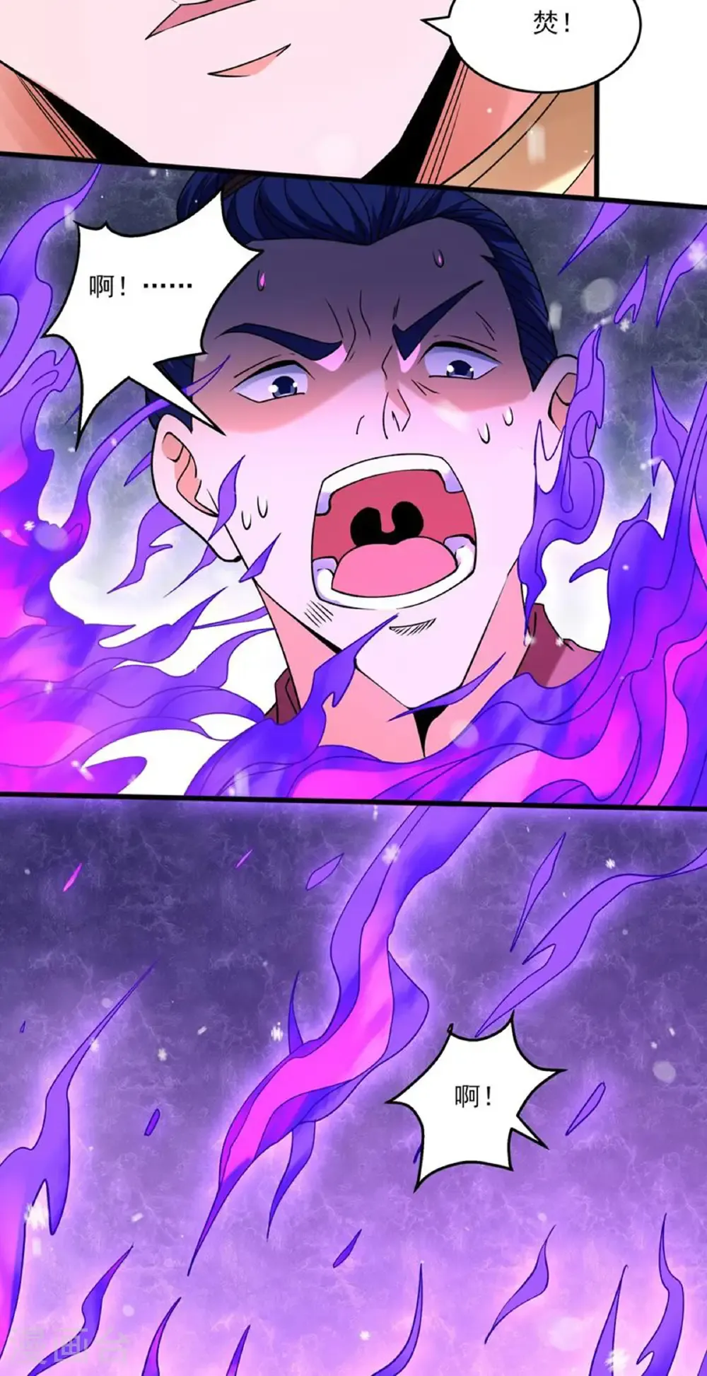 第299话1 魔意释放（1）26