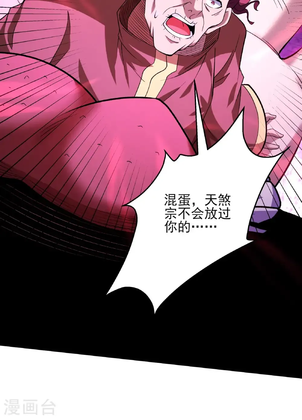 第290话3 雪玲珑（3）20