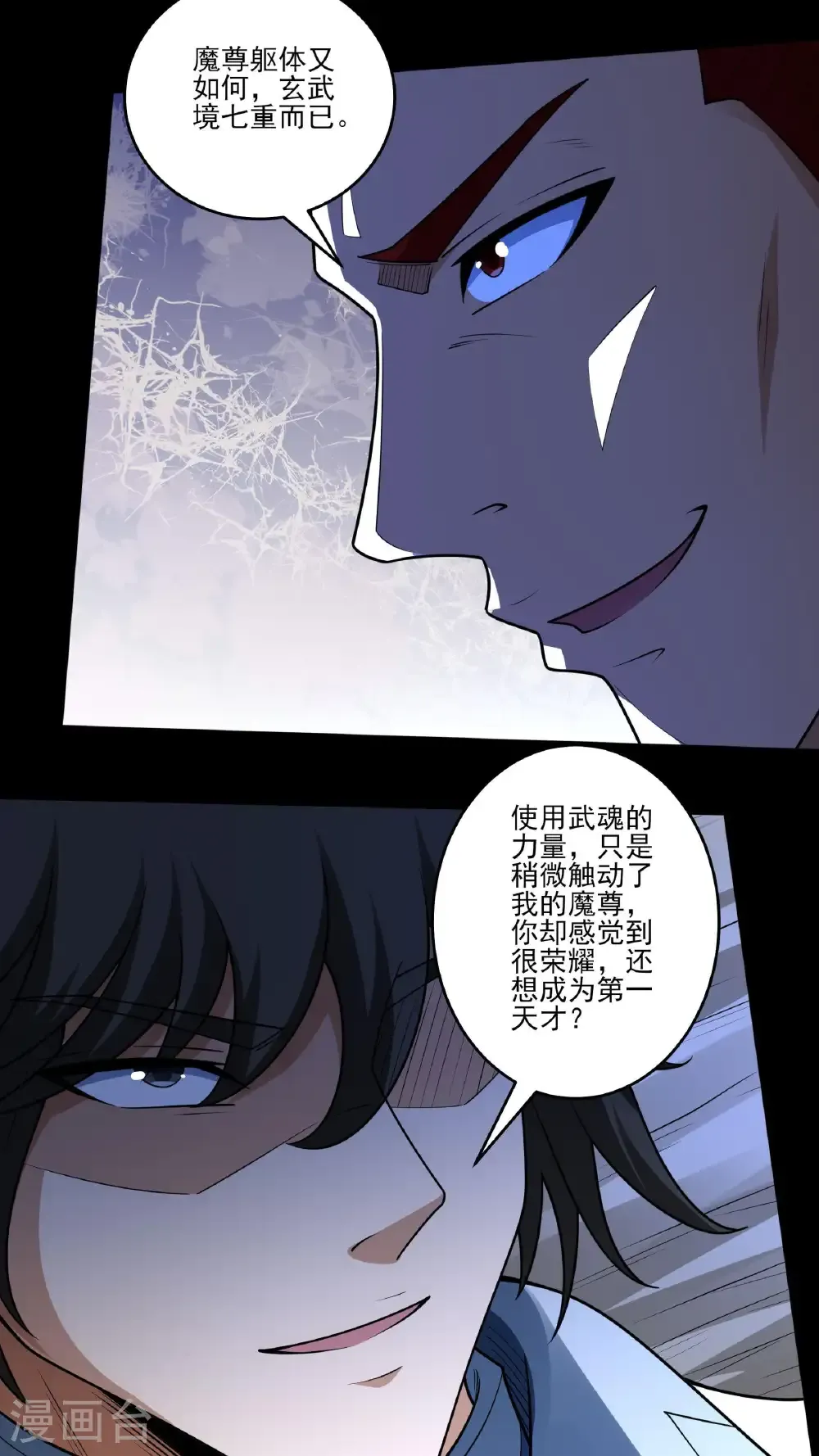 第271话2 对阵血煞（2）29