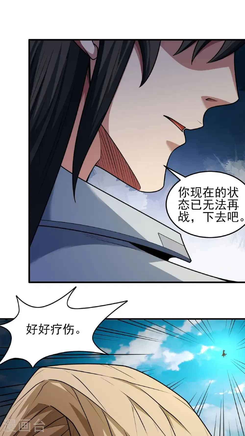 第270话2 剑修剑的战斗（2）22