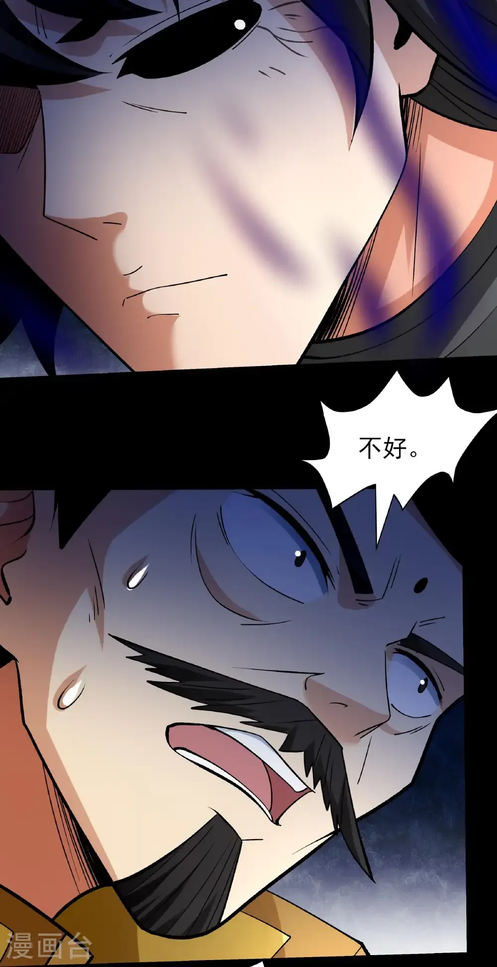 第291话3 入魔（3）25