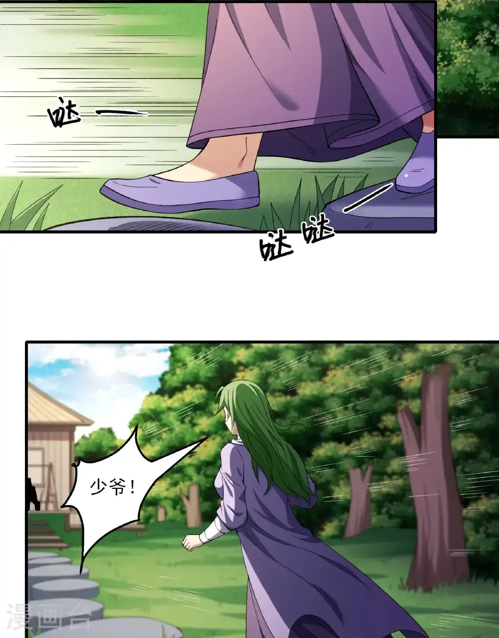 第285话1 断刃城形势（1）10