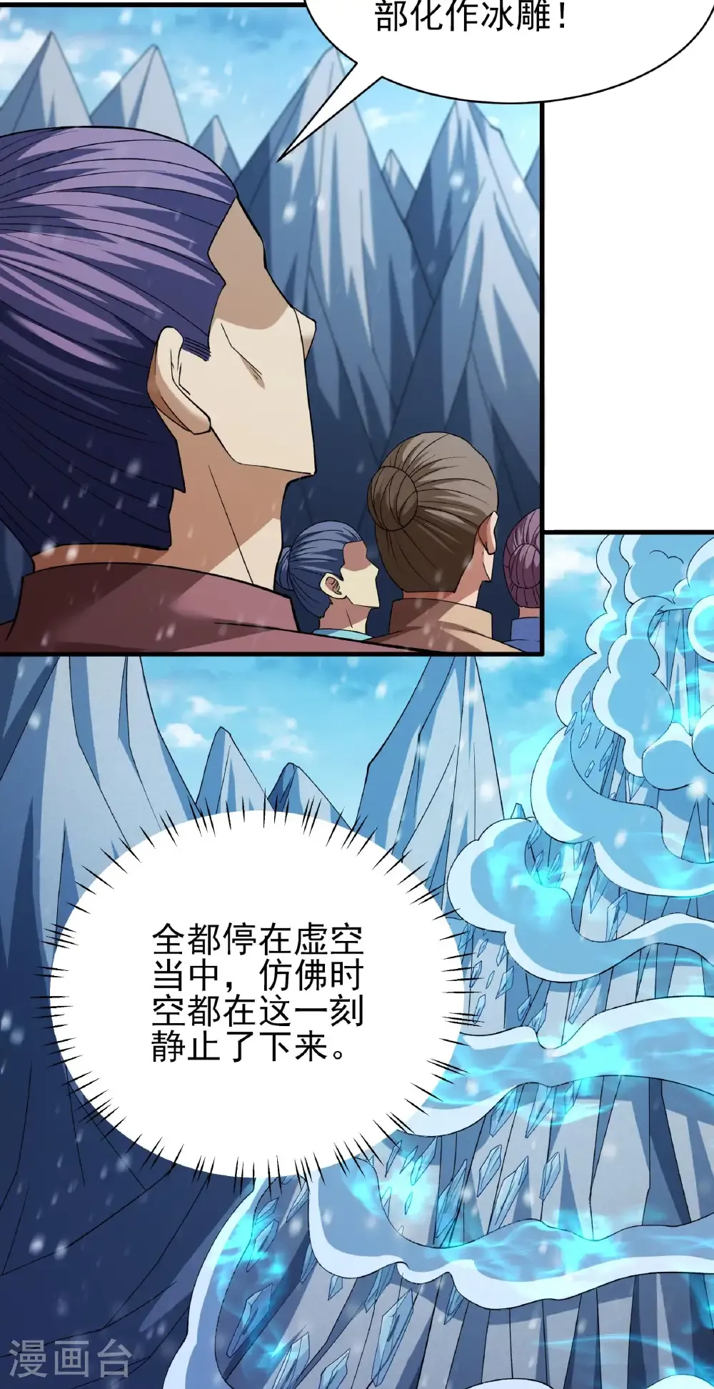 第298话1 自求多福（1）12