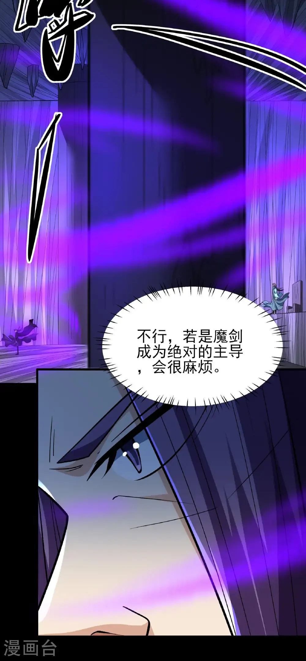 第295话1 战尊者（1）15