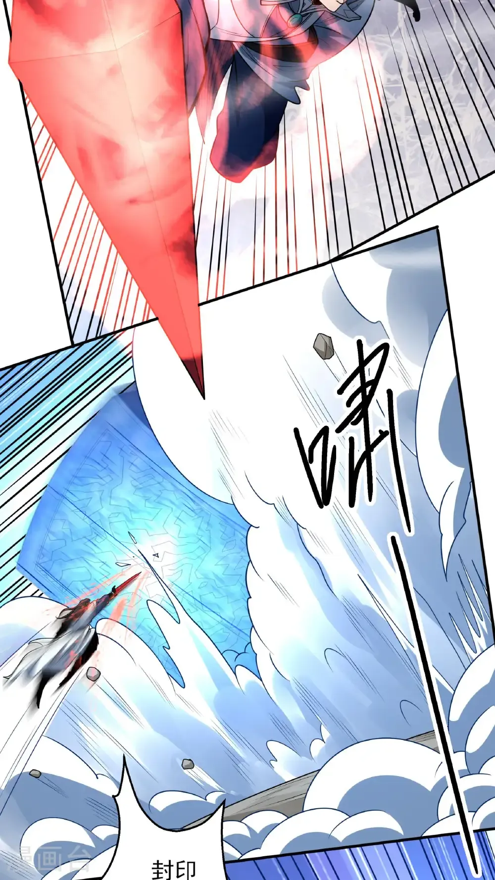 第274话1 终极对决（1）17