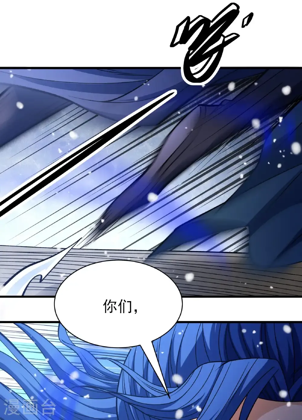 第289话3 雪中仙（3）11