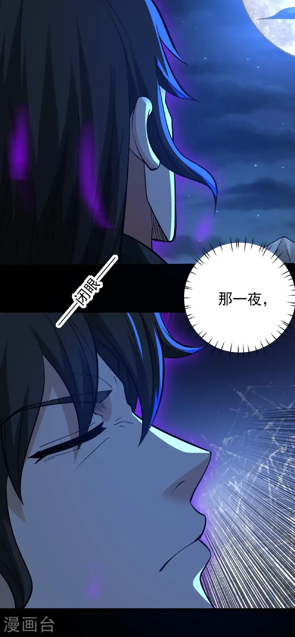 第293话2 不能成魔（2）15