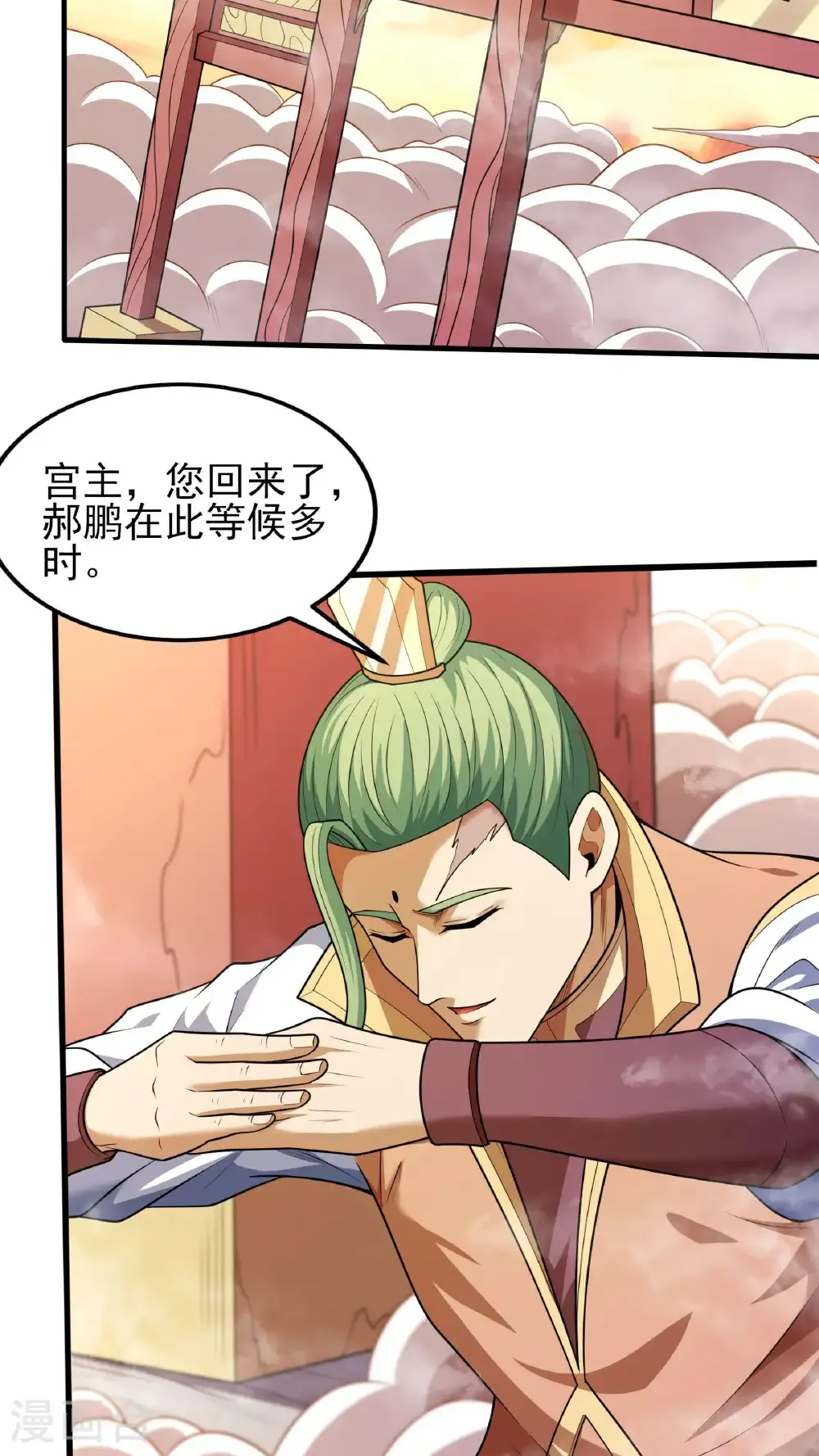 第276话1 大陆模块（1）27
