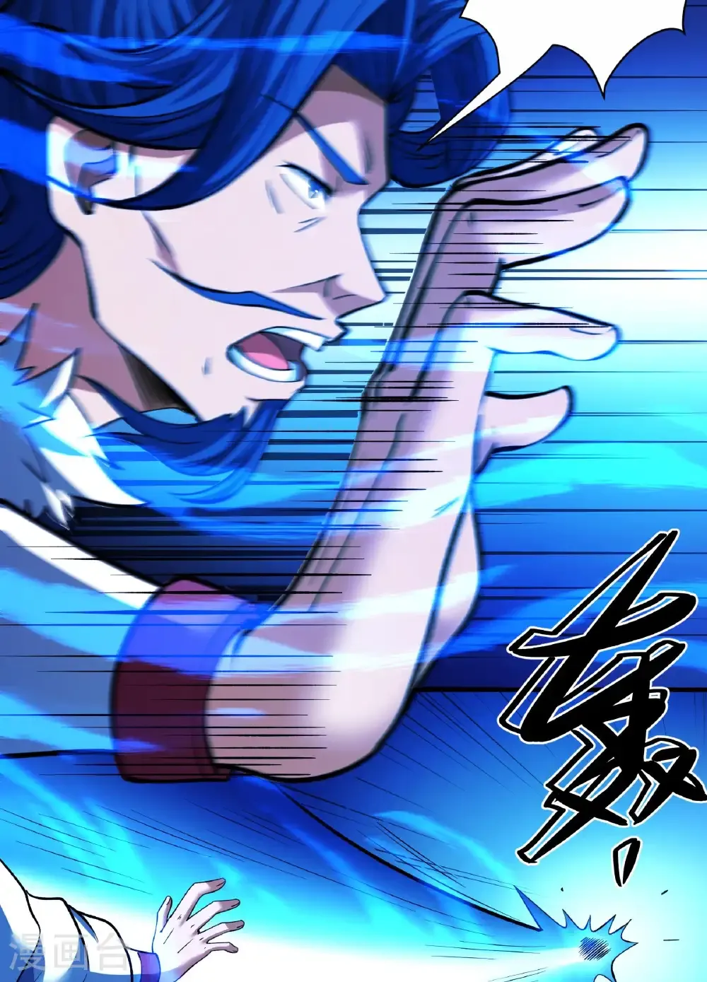 第288话3 慷慨赴死（3）17