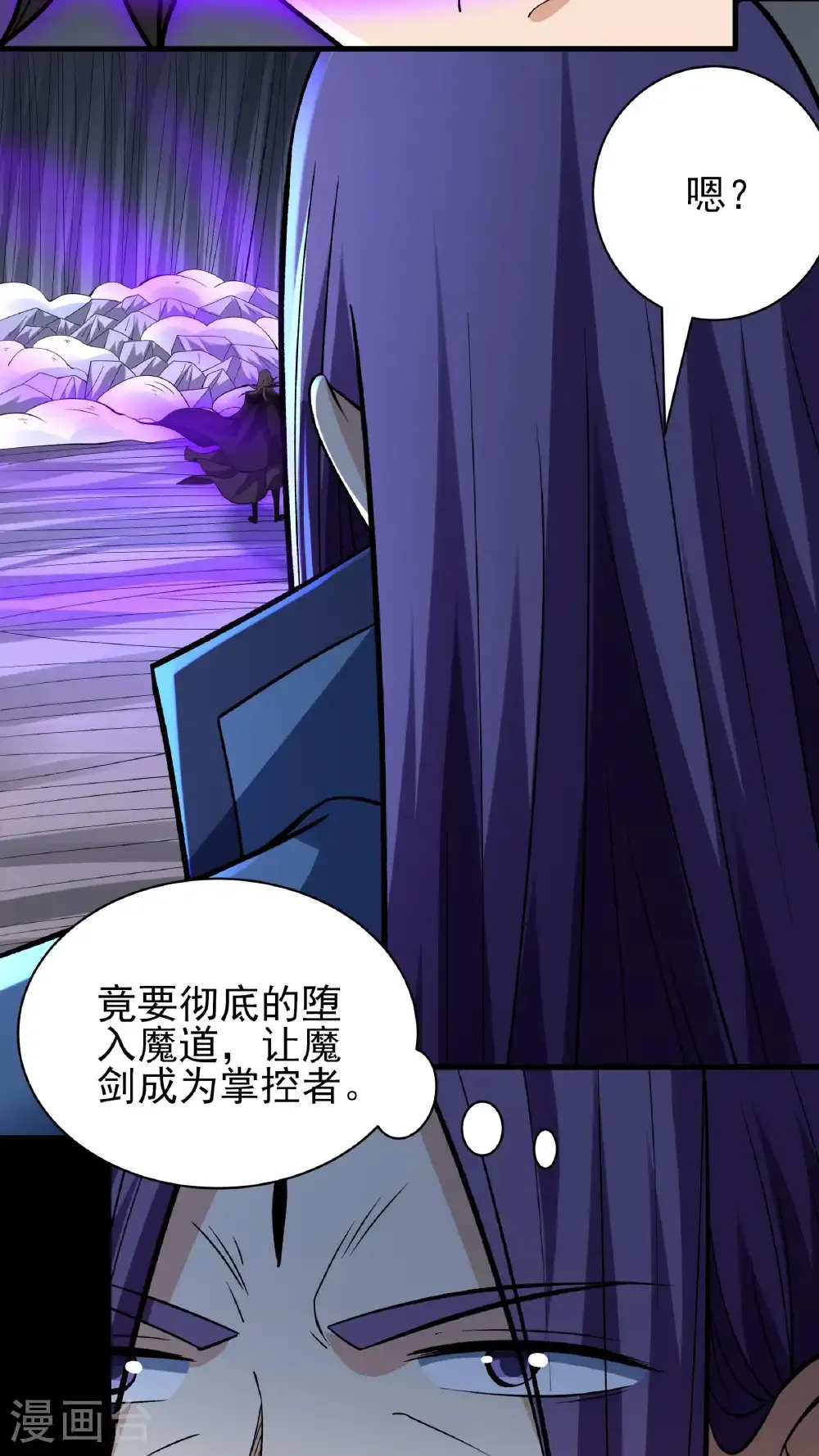 第295话1 战尊者（1）13