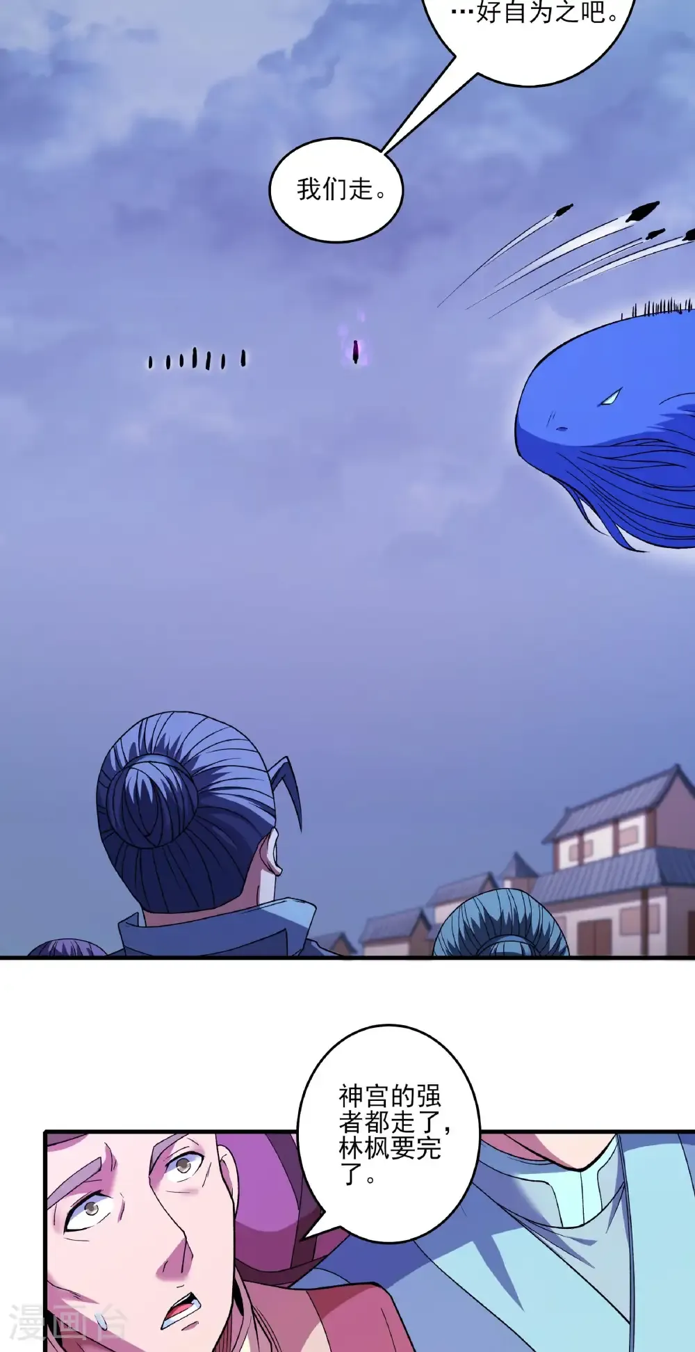 第290话2 雪玲珑（2）27