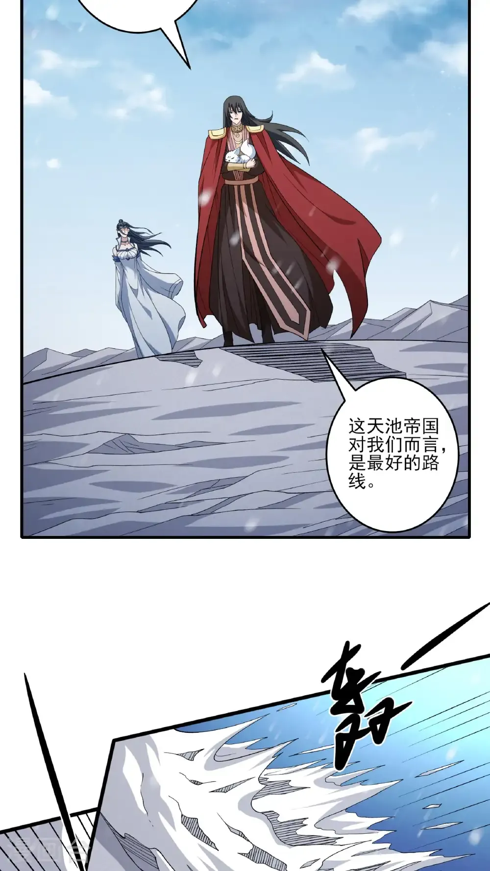 第296话2 主母（2）15