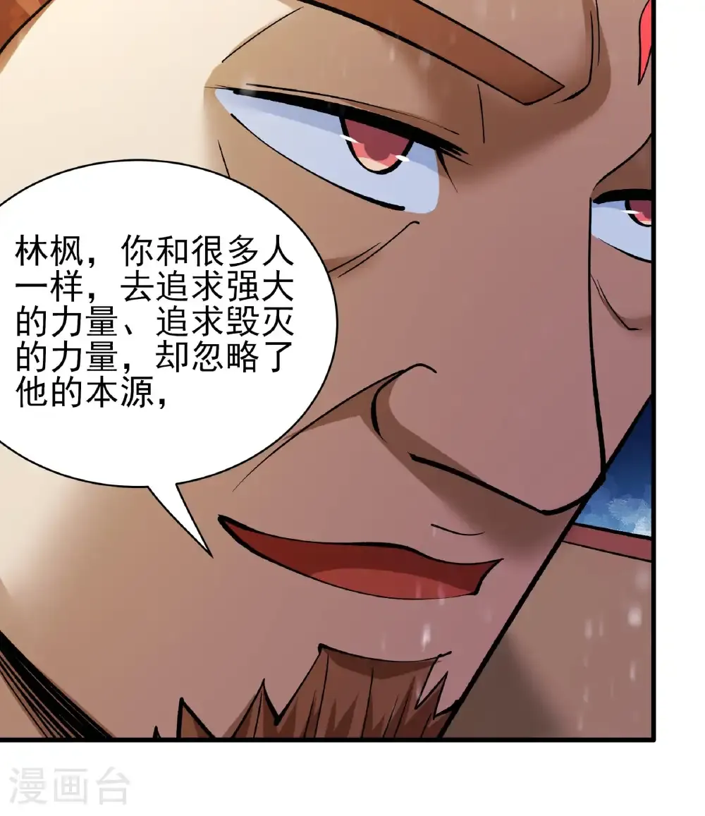 第303话2 燃烧（2）15